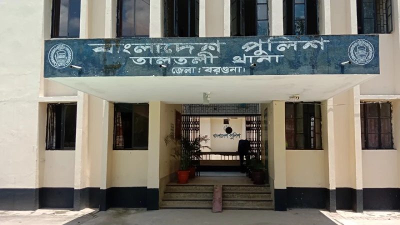 শিক্ষকের বাড়িতে কলেজছাত্রীর অনশন, পরে ধর্ষণ মামলা
